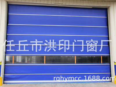 大型快速堆积门